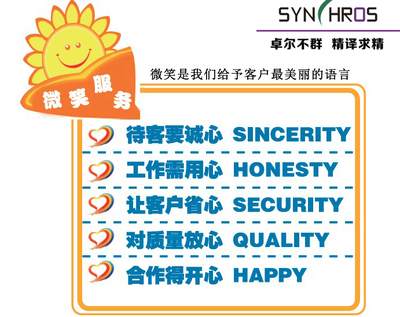 北京會議翻譯服務全攻略 專業流程與具體操作詳解