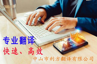 高效翻譯，即時(shí)送達(dá)——打造客戶滿意的翻譯體驗(yàn)